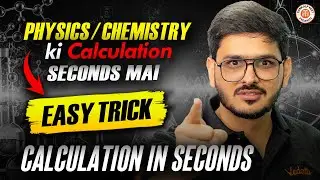 Calculations in Seconds ⚡ | Easy Tricks for NEET 2026 | ACP Sir