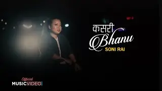 Kasari Bhanu - Soni Rai _ Unish Mewahang