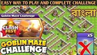Easy Complete Goblin Maze Challenge Event in coc Coc New Event Attack Bangla New Event Attack Bangla
