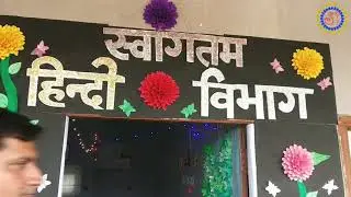 R V I E H  SCHOOL CHAKULIA HINDI DEPT. EXHIBITION | Exhibition 2023 | hindi exhibition