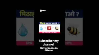 @growacademy #grow academy @ bikaner # bikaner @top10 @r. k. @knowledge #knowledge #motivation @grow