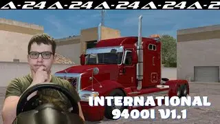 Мод International 9400i v1.1 для American Truck Simulator (1.43.x)
