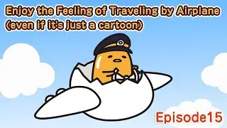 【Enjoy the Feeling of Traveling by Airplane】Episode15【GudetamaFreestyle】