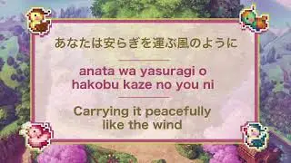 Rune Factory 3 Opening 2 - Kaze no Yō Ni Full Version Lyrics (Kanji_Romaji_English) - Reina 回憶自己的程度