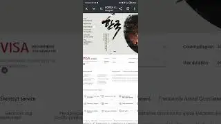 how to check your visa result in Korea Visa Portal Website