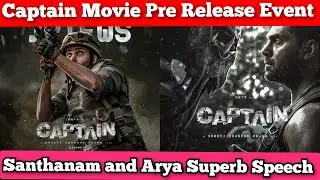 Captain Movie Pre Release Event Full Video | Arya | Santhanam | Kalaipuli Dhanu | RB Chowdary