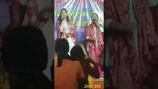Kavad Yatra Live Orchestra BolBam #kavadyatra2023 #bolbam #bihariorchestra #hitlive #shorts #bihari