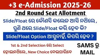 +3 2nd Round Selection Slide/Float Option Not Show,How to Slide/Float Add New Choice if not selected
