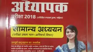 UPPSC LT Grade Coaching In Noida