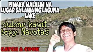 PINAKA MALALIM NA LUGAR SA LAGUNA LAKE / DULONG KAWIT BRGY.NAVOTAS/ TALIM ISLAND/ LAGUNA DE BAY/