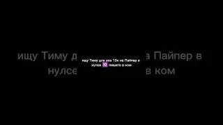 Пишите в комменты айди и возможно вы попадёте в ролик #porsche #driftboat #drift #boat