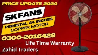 Sk Fans Price In 2024 ll Sk Fans ll Best Pedestal Fan in 2024 ll Sk Fan Ac Dc  ll SK Fan Review