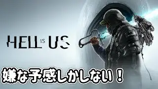 [PS5]マップ無しコンパス無し、異形なクリーチャーが不気味な謎解き系ソウルライク #06