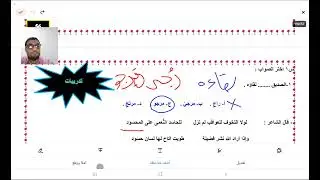 حل تدريبات على اسم المفعول وصيغ المبالغة أ. أحمد رمضان 