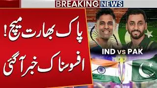 Shocking News!! Pakistan Vs India T20 World Cup 2026 | Breaking News | Public News