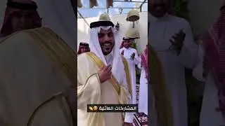 الإذاعة الصباحية العائلية 😂😂  | غازي الذيابي