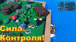 Вытащил за счет контроля юнитов [Medieval rts] роблокс