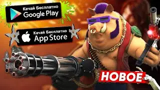 НОВЫЕ ИГРЫ НА ТЕЛЕФОН! Топ лучших игр на андроид и ios 2022 \ новые игры на телефон