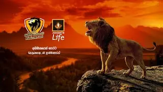Janashakthi Life Lion Congress 2021 Theme