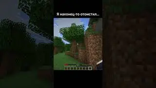 Что теперь со мной будет!? 😱