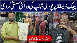 100 Rupees Shop in Karachi | Melamine Crockery | Household Product &  Plastic Items | RJ Mall