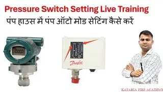 Pressure Switch settings live training @KATARIAFIREACADEMY