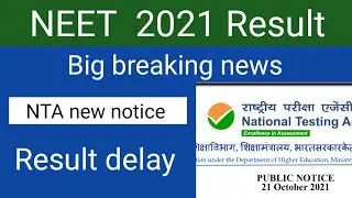 NEET 2021Big breaking news !! New notice by NTA !! Result delay