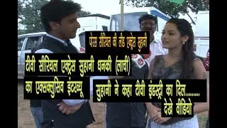 Suhani Dhanki Exclusive Interview ||Entertainment || Porus Actress Km News