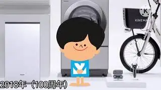 Национальный театр/Драматический театр Panasonic (1956-2008)