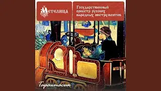 Иванка