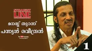 In Conversation with Pannyan Raveendran | Straight Line | EP 295 | Part 1/3 | Kaumudy TV