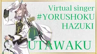 【mmy new gear 歌枠】少しテストも兼ねながら元気に歌っていく！【おじVsinger/夜職葉月】