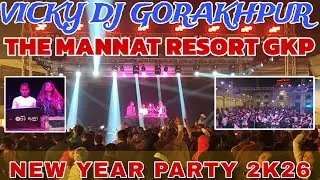 VICKY DJ GKP THE MANNAT RESORT 📍 NEW YEAR PARTY 2K26 📍@sushildjvlogsGorakhpur #trending #gorakhpur 