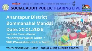 Anantapur District Bommanahal Mandal Social Audit Public Hearing #ssaat