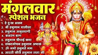 हनुमान जी के सुपरहिट भजन | Hanuman Bhajan l Balaji Bhajan 2026 | New Superhit Hanuman Ji Bhajan 2026