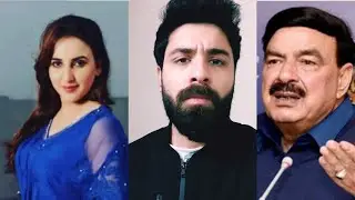Pakistani Boy Msg On Hareem Shah & Sheikh Rasheed Viral Video