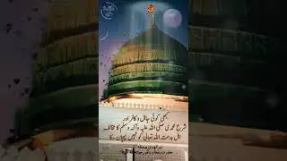 #zikr #tasawuff #quran #allah #quotes #islam #trending #shortvideo #shorts #sultanbahoo #sufi