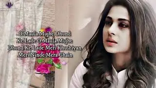 Maula (LYRICS) - Altamash Faridi #SadSong#HeartBrokenSong#Song2020#SongDec.