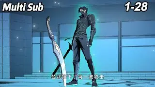 🔥【New】【Multi Sub】System Apocalypse EP1-28 #anime #animation