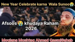 Afsoos Khudaya Raham 2026 Happy New year Celebration at  || Moulana Mushtaq Ahmad QasmiSahab 