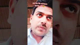 एक दिन मैंने भी दिमाग चलाया #funny #comedy #food #art #comedyfilms #artoftheday
