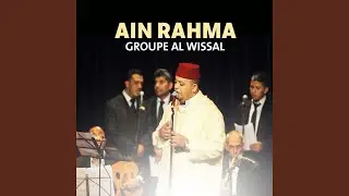 Aayna Rahma