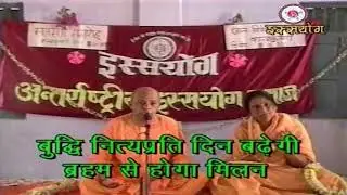 Om Hai Jeevan Hamara  ||  Mahatma Sushil Kumar  ||  Issyoga Bhajanmala