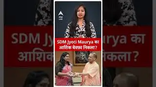 #jyotimourya #viral #lovestory #alokmourya #youtubeshorts #viralreels #creatoryoutube #Trendingcase
