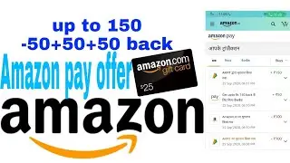 Amazon pay offer electricity bill and recharge offer up-to 150 back