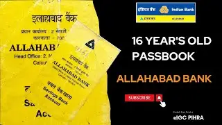 16 years old passbook allahabad bank saving bank account, Old Bank Passbook Review