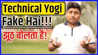 Technical Yogi Fake Hai! Technical Yogi Exposed | Technical Yogi झूठ बोलता है