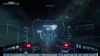 Star Citizen  - 3.17.2