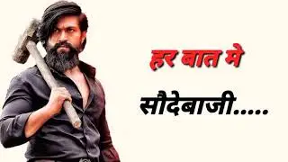 Sai Dharam Tej | New South Movie WhatsApp Status South Hindi Status World Hindi Status |