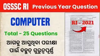 RI Computer Previous Year Question Paper 2021 | OSSSC RI Previous Year Question Computer